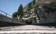 لحظات شادِ علاقه مندان به فیلم و سریال با تولیدات رسانه ملی