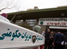 شناسایی ۱۳۲ واحد متخلف در طرح نوروزی تعزیرات حکومتی خراسان جنوبی
