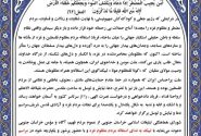 لبیک به ندای استغاثه مردم مظلوم غزه
