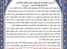 لبیک به ندای استغاثه مردم مظلوم غزه