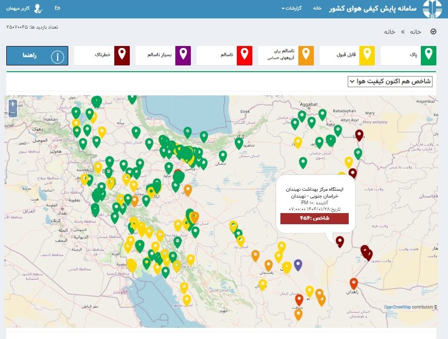 کیفیت هوای نهبندان در وضعیت خطرناک