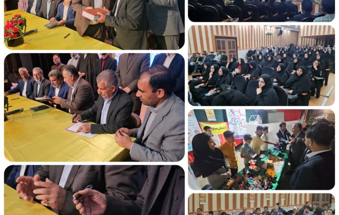تعهد ساخت یک آموزشگاه و دو نمازخانه در جشنواره خیران مدرسه ساز طبس