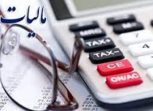 واریز ۶ هزار میلیارد ریال مالیات برای توسعه خراسان جنوبی