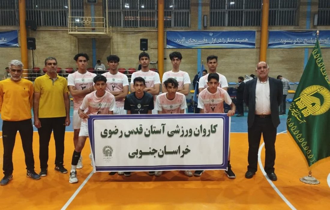 راهیابی ورزشکاران خراسان جنوبی به مسابقات کشوری