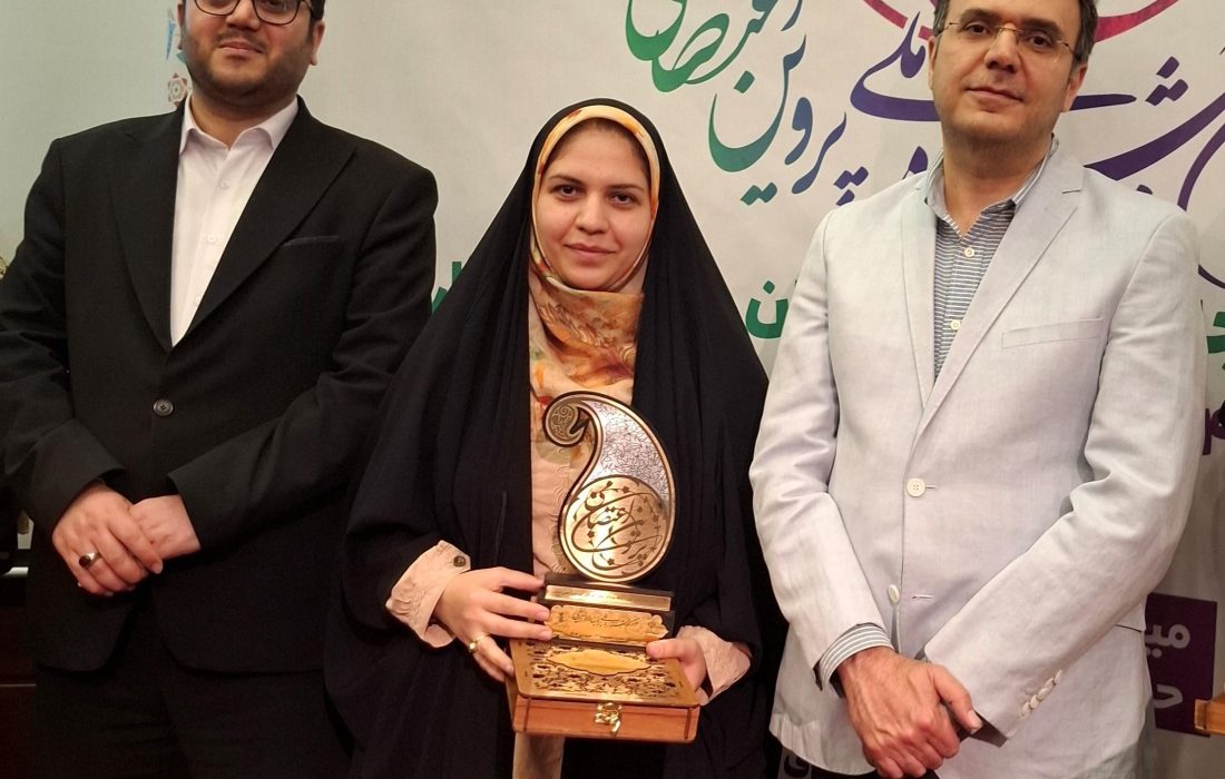 درخشش دانشجوی دانشگاه بیرجند در جشنواره ملی پروین اعتصامی