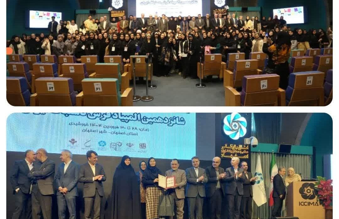 کسب رتبه سوم خراسان جنوبی در شانزدهمین المپیاد فرش ایران
