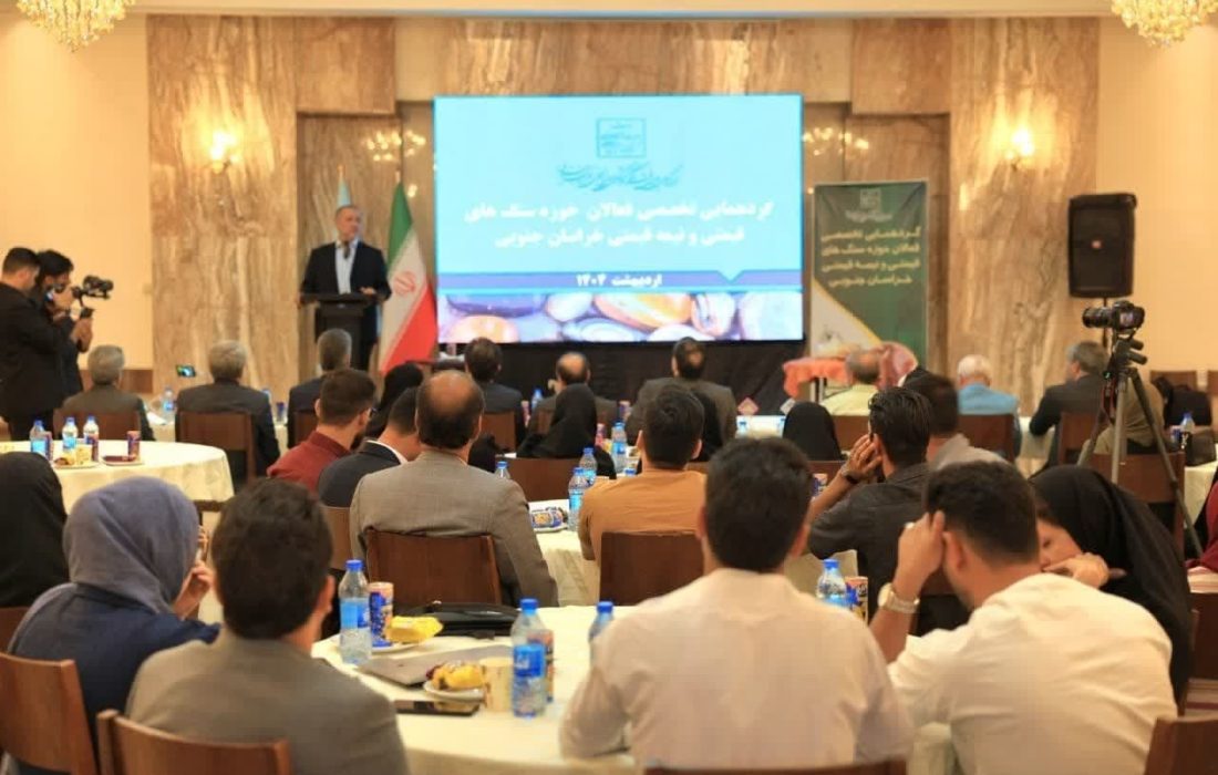 خراسان جنوبی بهشت گوهرسنگ های زینتی