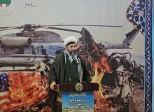 آگاهی و بیداری مردم زمینه ساز ظهور