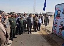 آغاز گرامیداشت ۵ اردیبهشت، سالروز شکست مفتضحانه آمریکا در طبس