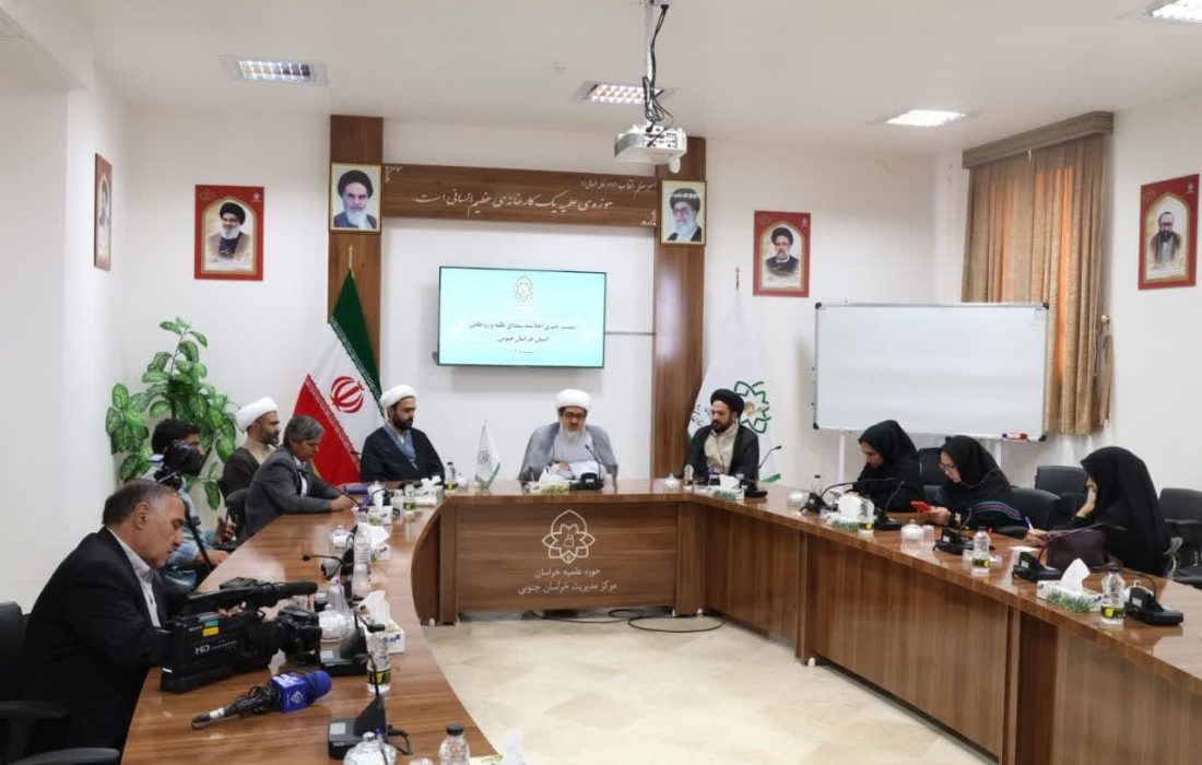 برگزاری اجلاسیه شهدای طلبه و روحانی خراسان جنوبی ۱۱ اردیبهشت
