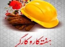 دیدار ۵۰ نفر از کارگران نمونه خراسان جنوبی با رهبر معظم انقلاب