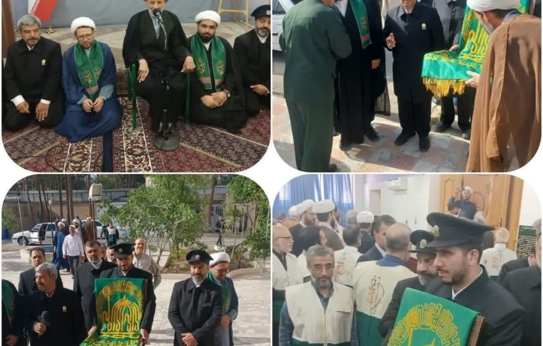 آغاز برنامه های دهه کرامت در خراسان جنوبی