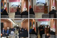 افتتاح کلینیک روان شناسی و مشاوره «رز» کمیته امداد امام خمینی (ره) در خراسان جنوبی