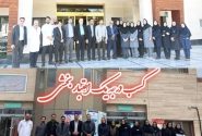 کسب رتبه یک اعتباربخشی درمانی از سوی ۱۲ بیمارستان خراسان جنوبی