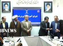 تقدیر از ۹ معلم و کارکنان آموزش و پرورش خراسان جنوبی