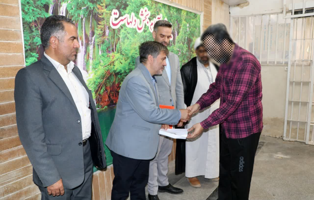 آزادی زندانی بدهکار با گذشت شکات در بیرجند