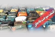 کشف ۲ هزار و ۲۰۰ لیتر سوخت قاچاق در قاینات
