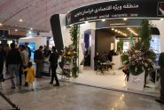 نمایشگاه ایران و افغانستان در بیرجند؛ گام بلند توسعه اقتصادی + تصاویر